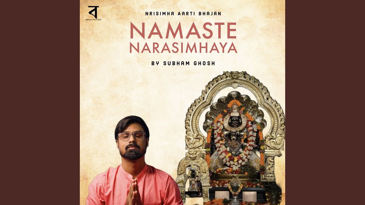 Namaste Narasimhaya