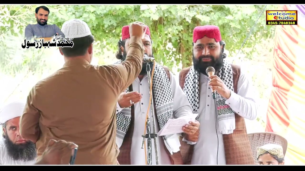 Tariq ismail Brothers Naar sharif.2026