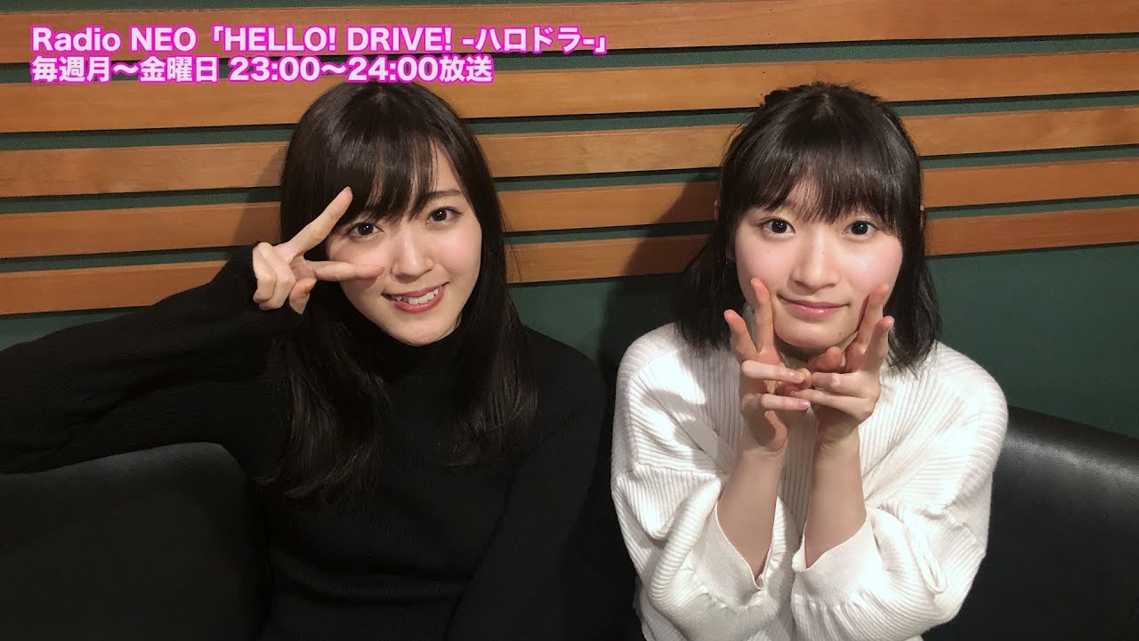 HELLO! DRIVE! -ハロドラ- 鈴木愛理･宮本佳林 ＃111