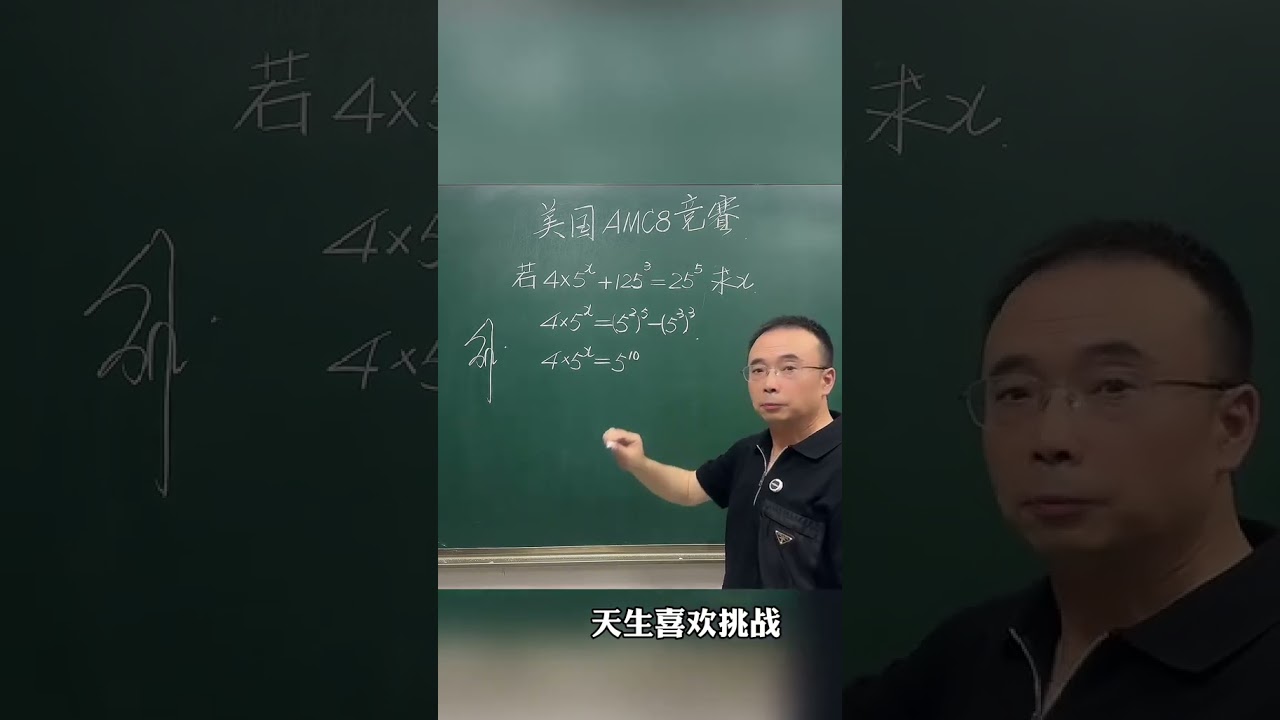 初二的，别怕！ 初中数学中考数学 数学思维 数学