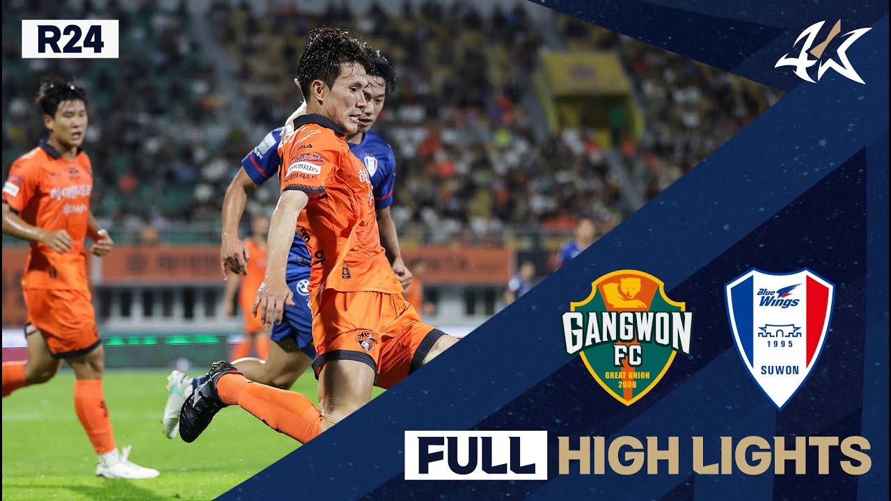 [FULL HL] 하나원큐 K리그1 R24 강원 vs 수원 | Gangwon vs Suwon (23.07.22)