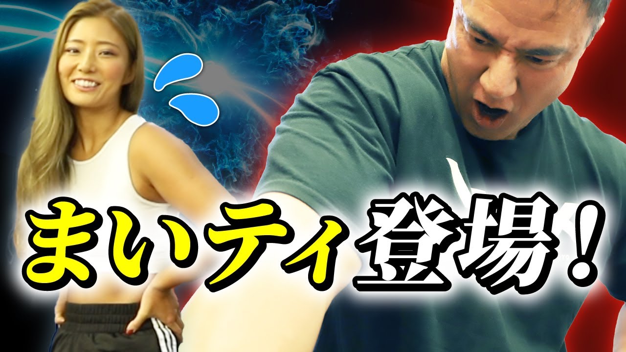 【田上舞子さん】美人トレーニーに美尻を作るための最強トレーニングをやってもらったら大変なことに【コラボ】