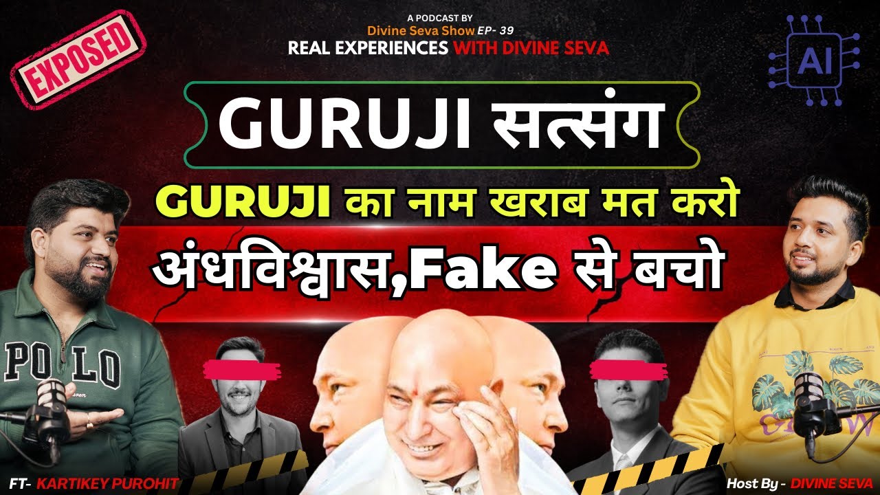 Request ट्रोल मत करो गुरूजी को | Kartikey Purohit Uncle Guruji Satsang | Guruji Satsang Episode-39