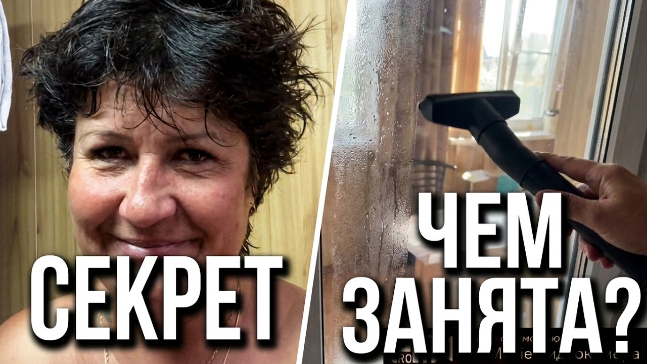 Сегодня день рождения моего сына❤️ 🔥 чем я занимаюсь🤫😁
