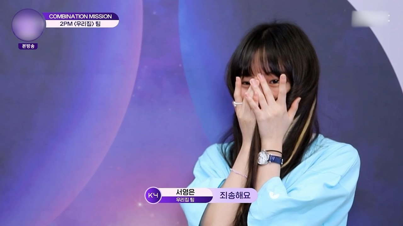 걸스플래닛999 서영은 6회 분량모음 | Girlsplanet999 EP.06 Seoyoungeun Cut