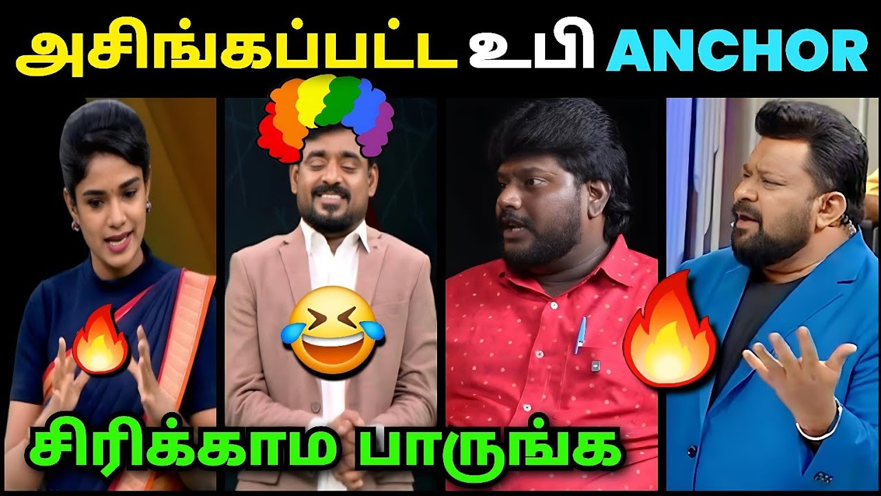 அசிங்கப்பட்ட Anchor 🤣 வெளுத்த Anand TVK 🔥 | Sattai Duraimurugan Debate Senthil Vel Dmk Debate Troll 