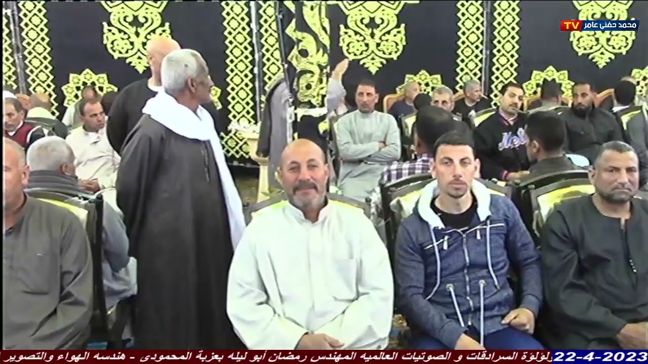 الشيخ صالح علي حسن سوره الأنعام عزاء الحاجه هدى فوزى عمار عزبة المحمودى ههيا 2023/4/22