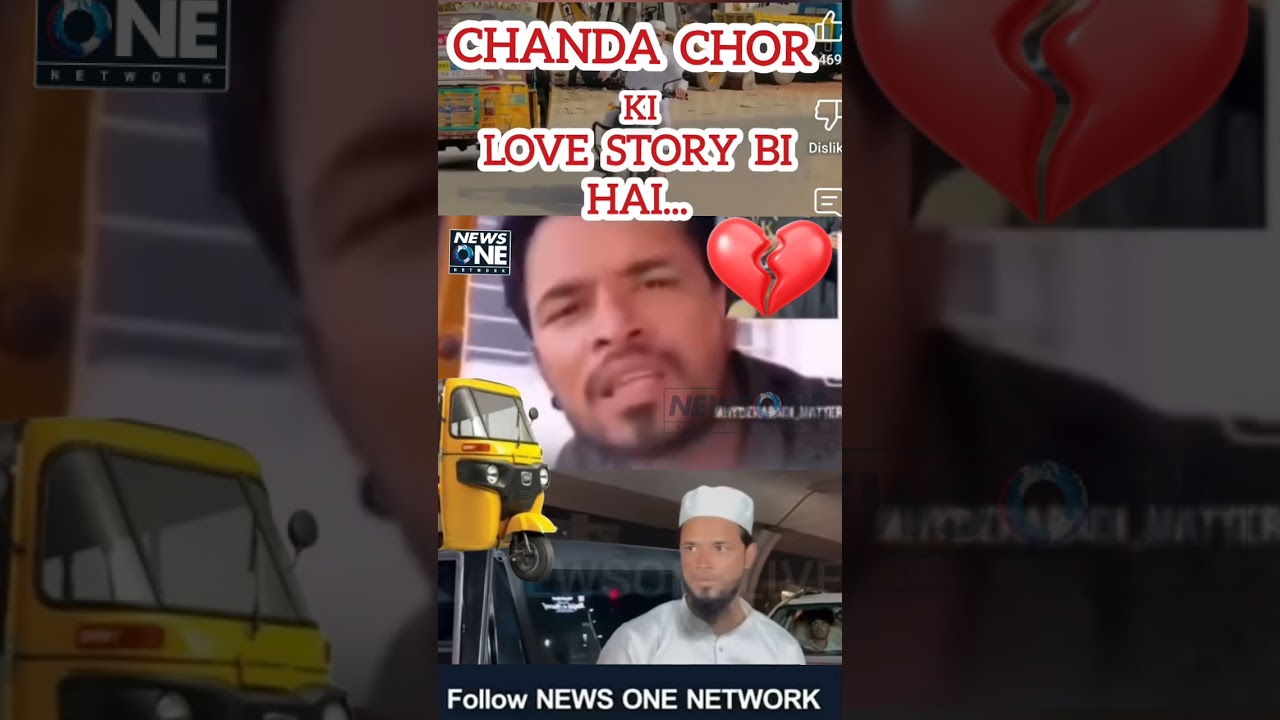 Chanda Chor ki bi Love Story hai katay- #chandachor #hyderabad #trendinvidio