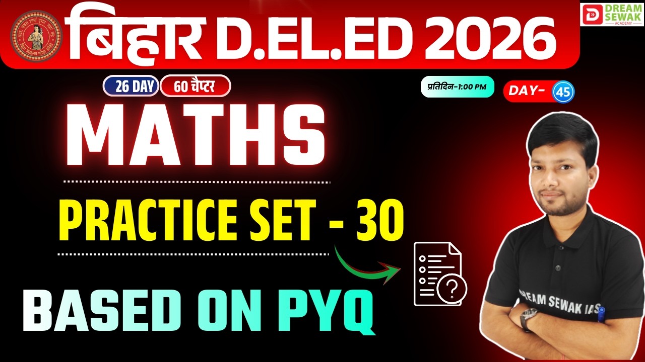 Bihar DElEd MATHS Class 2026 | Based On PYQ Practice Set - 30 कामयाब बैच 3.0 | Day 45