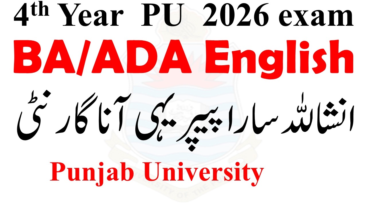 BA/ADA Part 2 English Guess Paper 2026 PU | 4th Year BA English Guss Paper 2026 | ADP English PU