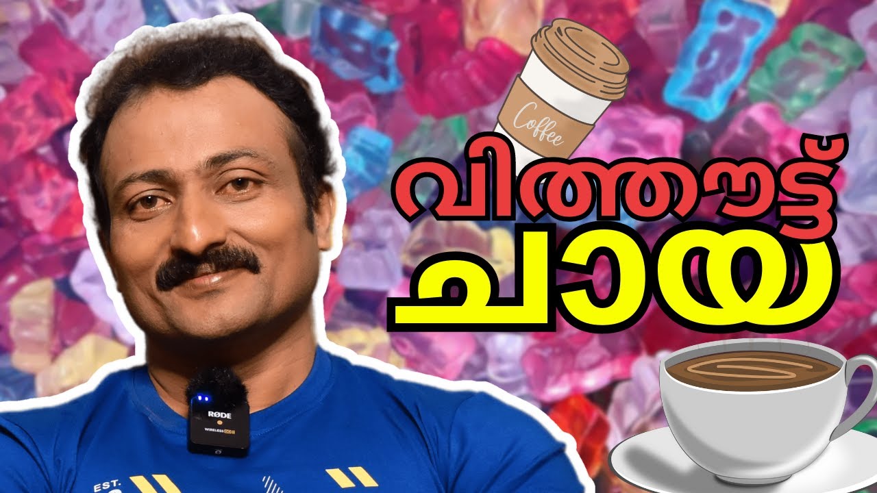 പ്രമേഹം - അറിയേണ്ട കാര്യങ്ങൾ | Augustus Morris