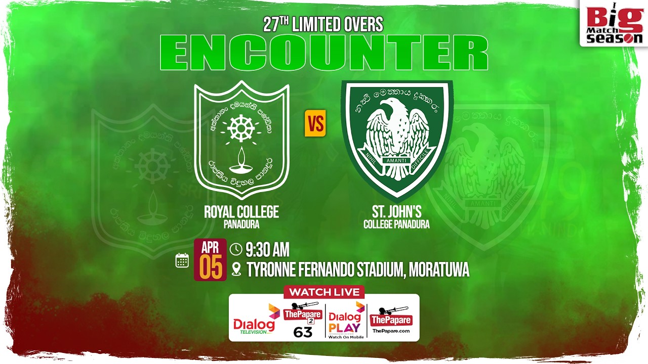 Royal College Panadura vs St. John's College Panadura - 27th Limited Overs Encounter 2026