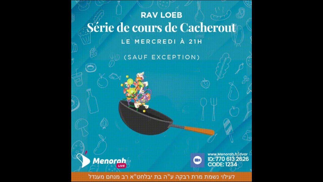 Série de cours de Cacherout (n°2)
