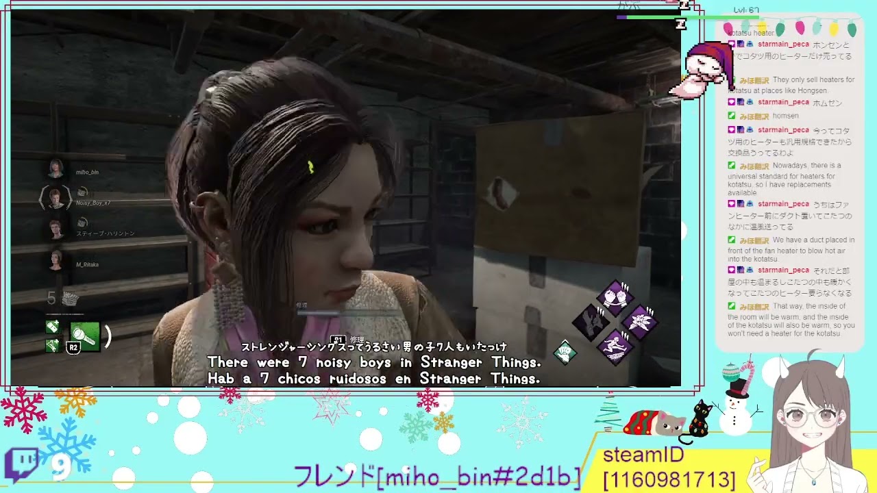 【私がよく言うのと同じ事を言った人が万バズしてた！】DBD→オカルト→�