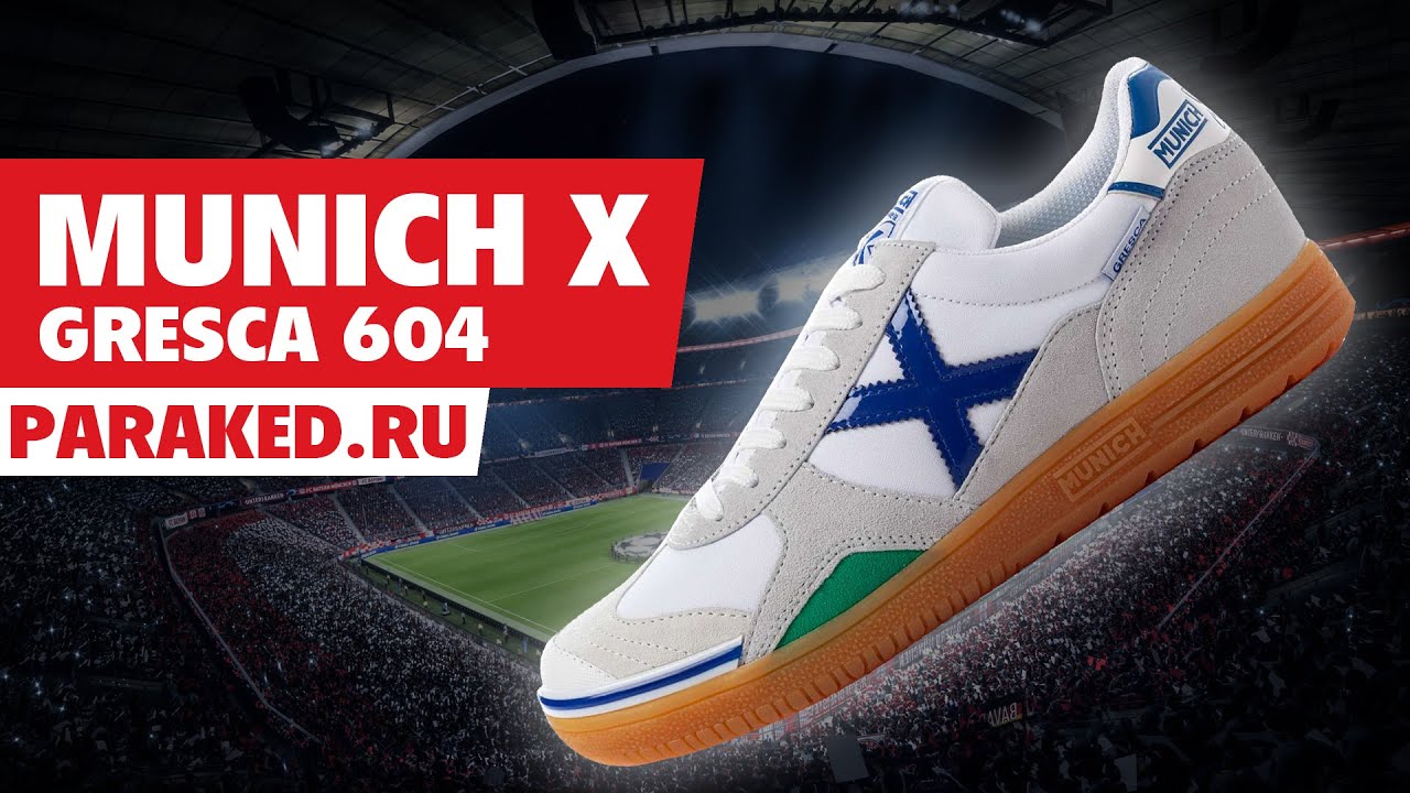 Футзалки MUNICH X GRESCA 604