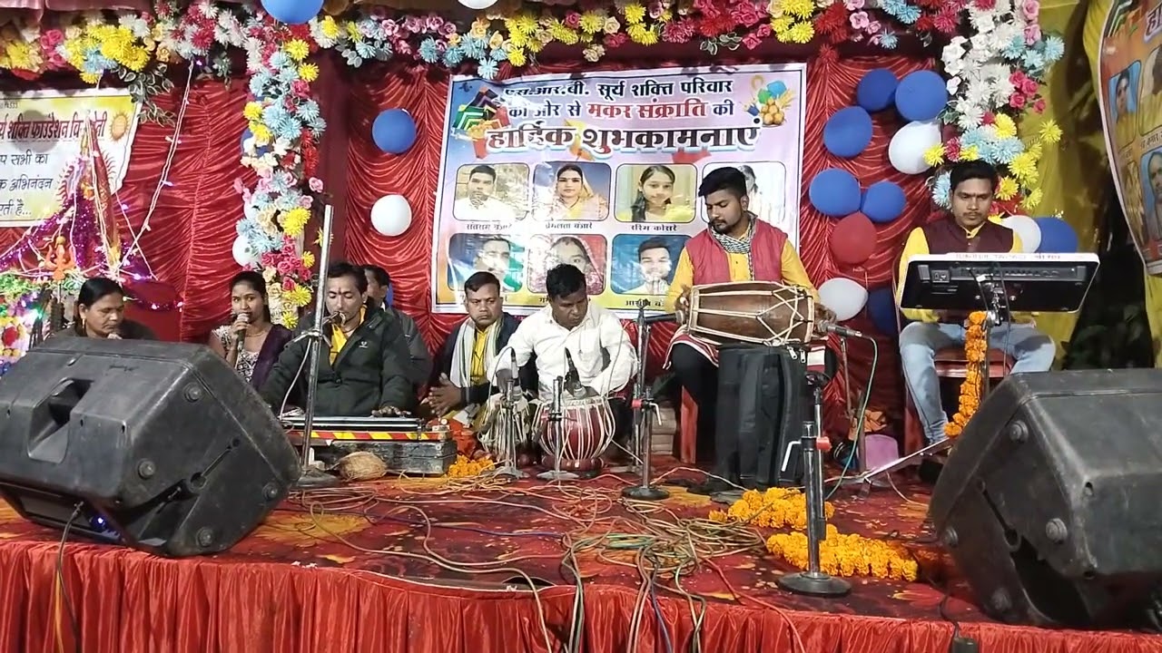 छत्तीसगढ़ लोग कला मंच संगीत के लहर 