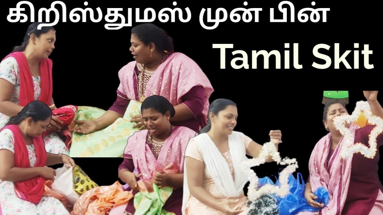கிறிஸ்துமஸ் முன் பின் | Christian Skit | #skit #shortfilm #video #familydrama #jesus #christmas