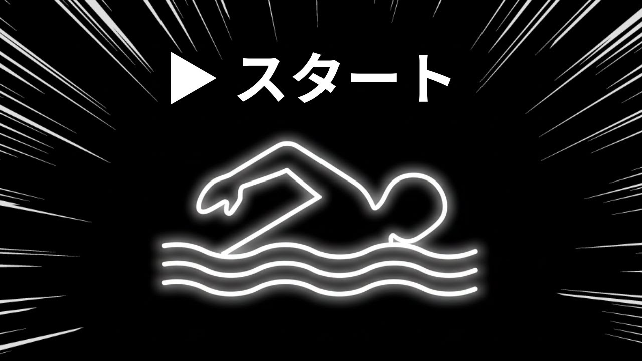 【画面に合わせて動く】インタラクティブ・ウォームアップビデオ（日本語）｜Immersive Warmup Japan