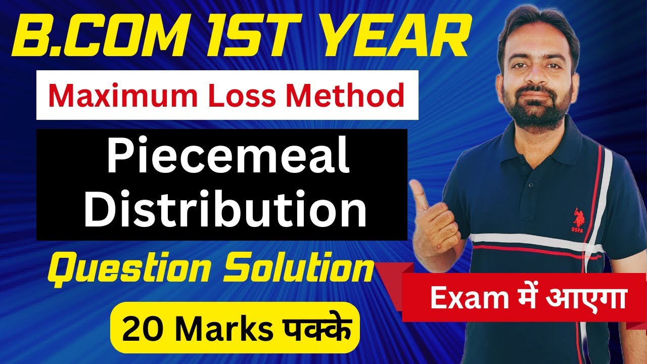 Maximum Loss Method | Piecemeal Distribution of Cash | Dissolution of Partnership Firm | Lecture-4