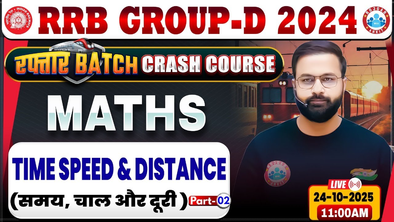 RRB Group D Maths Classes 2025 | Group D Maths Class | RRB Group D Crash Course