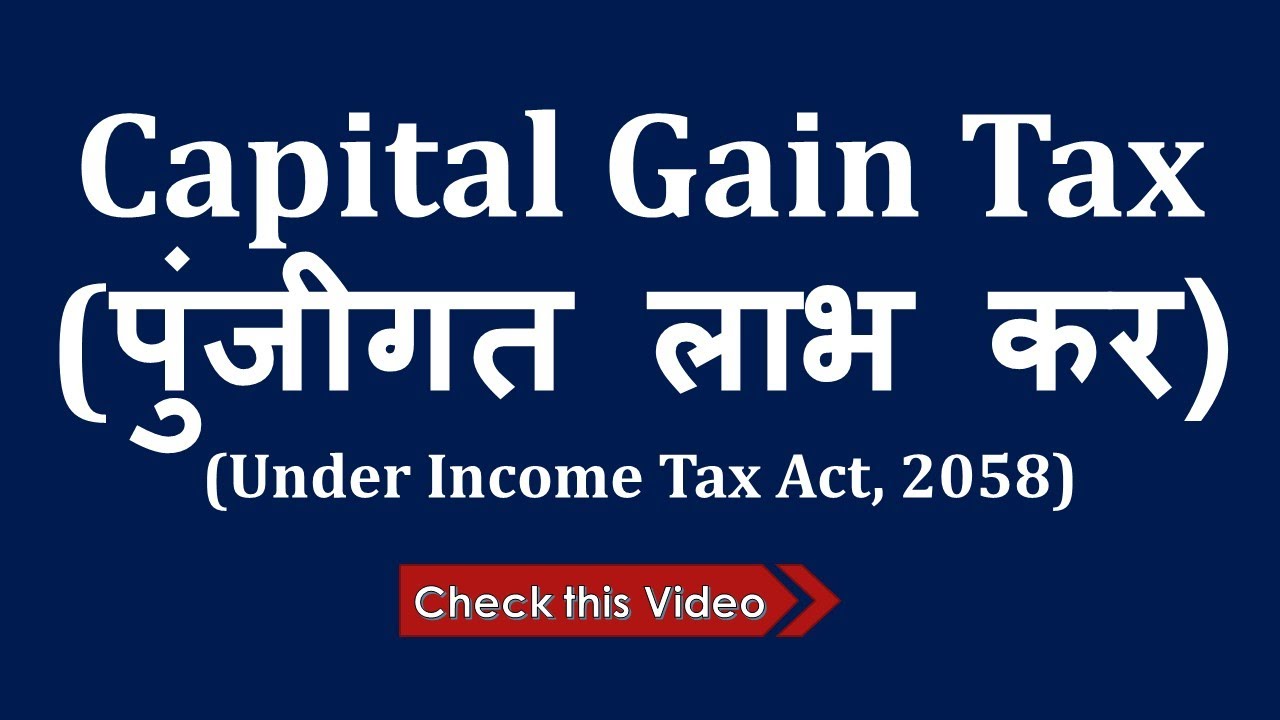 Capital Gain Tax Under Income Tax Act, 2058 ( पुँजीगत लाभ कर)