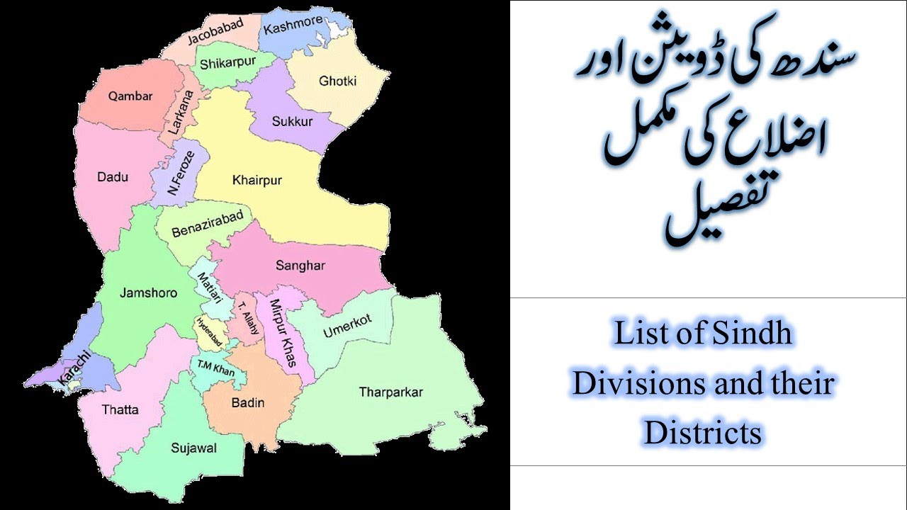 List of districts of Sindh with their divisions Population Wise I GK of Pakistan