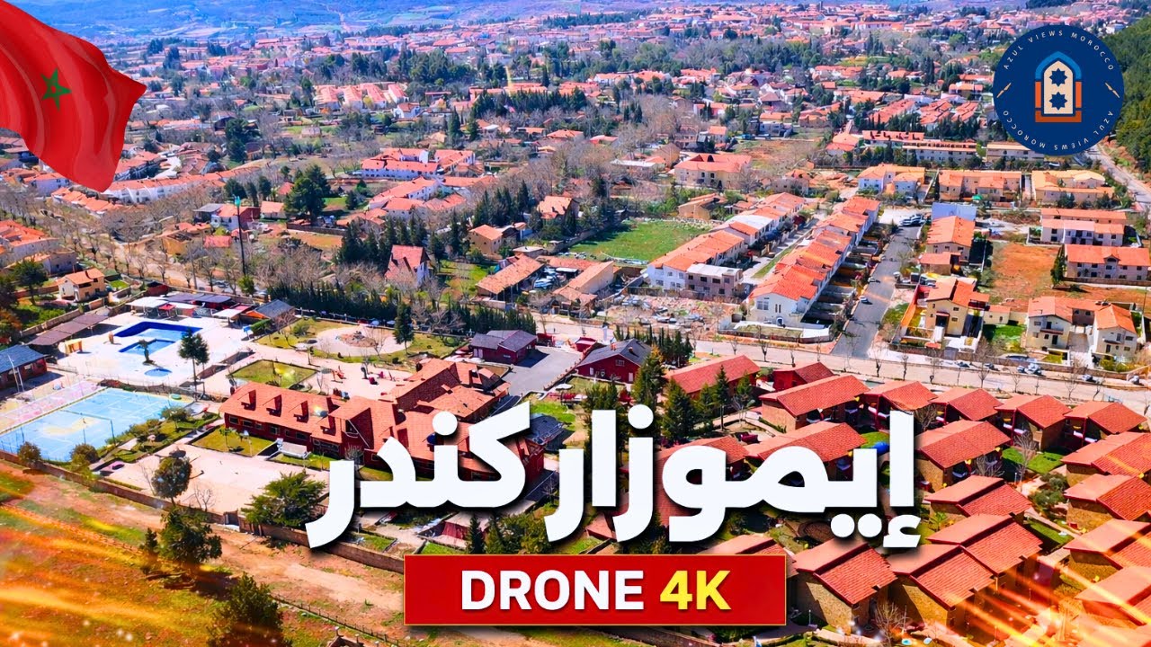 إيموزار كندر | لؤلؤة الأطلس المتوسط بين الطبيعة والتاريخ | Drone 4K