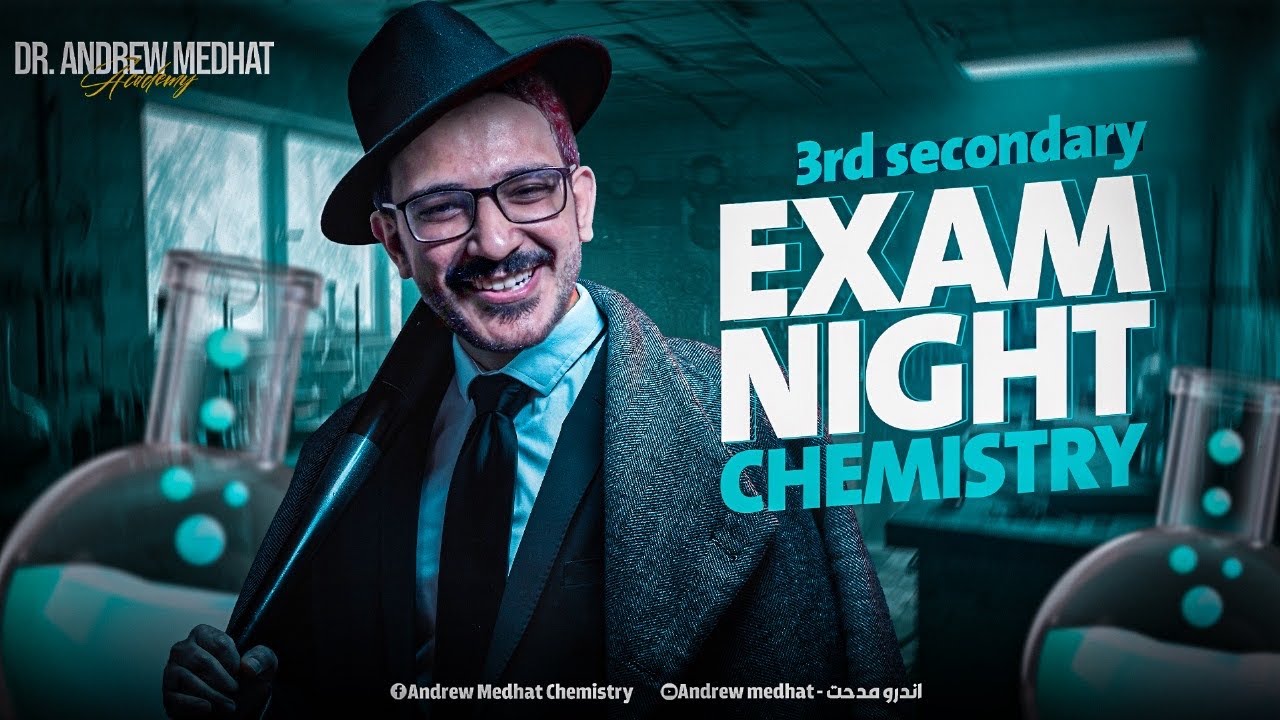 exam night revision inorganic chemistry 3rd secondary egypt - مراجعه كيمستري تالتة ثانوي لغات 2025