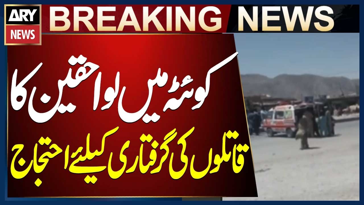 Protest Erupts in Quetta After Killing of 5 Family Members