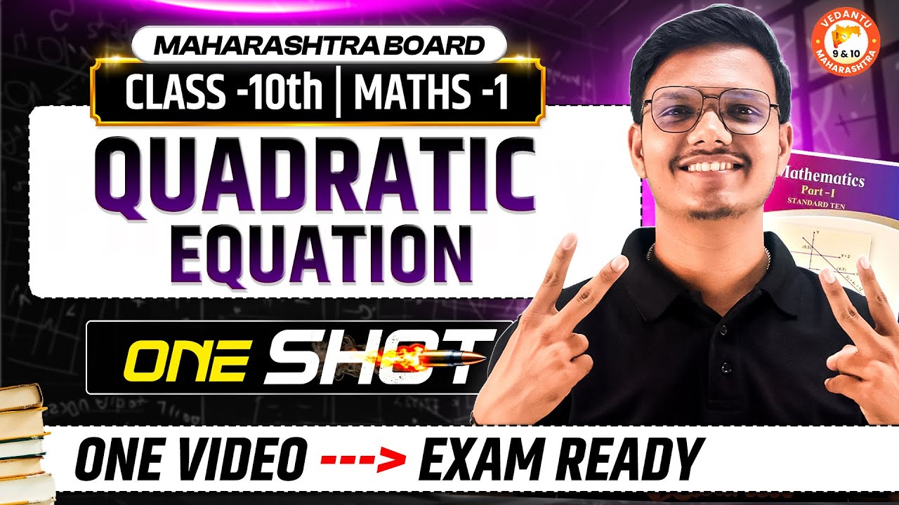 Quadratic Equation Class 10 One Shot | Maths 1 Class 10 MH Board | 10th Prelims Maths By Pravin Sir