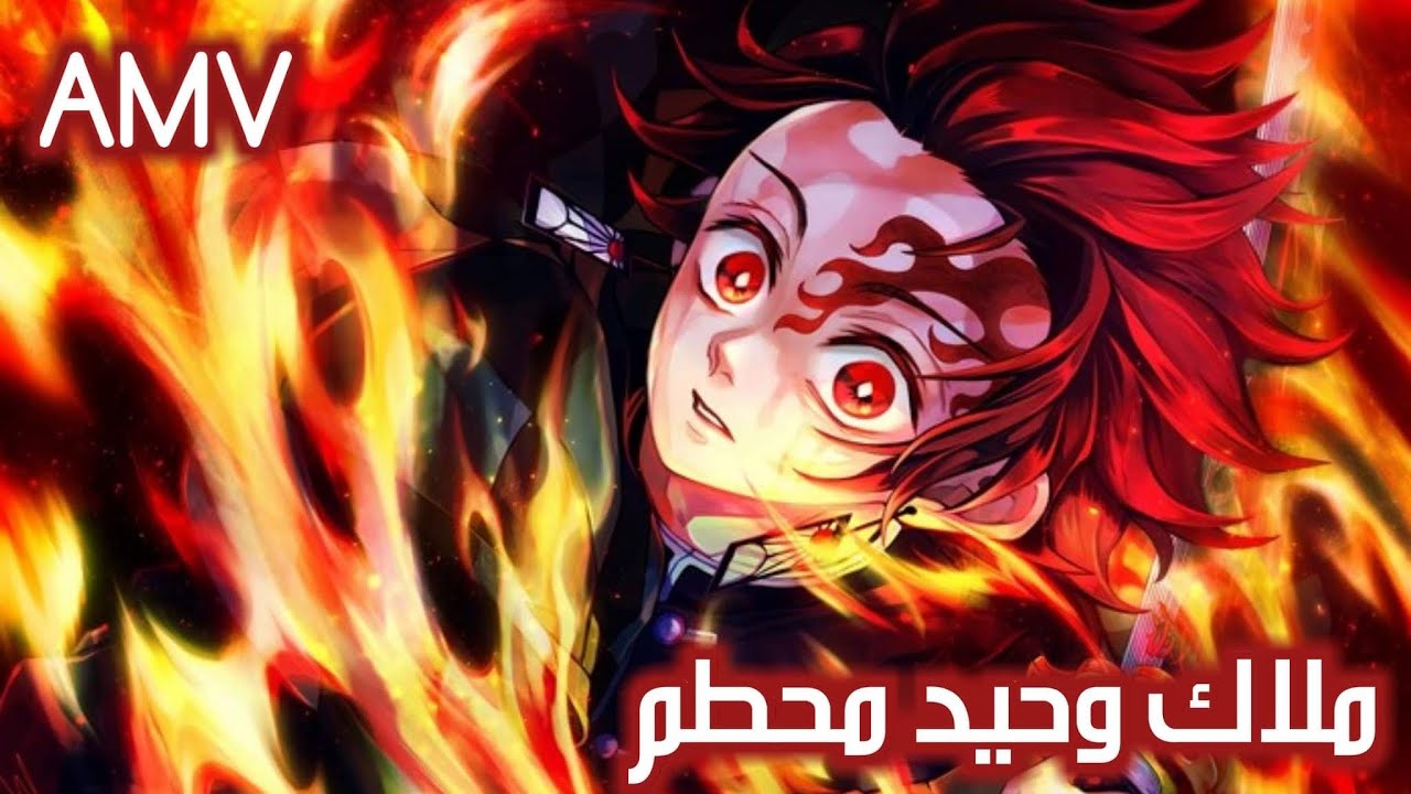 انا ملاك وحيد محطم |مترجم عمل جماعي 🔥💛
