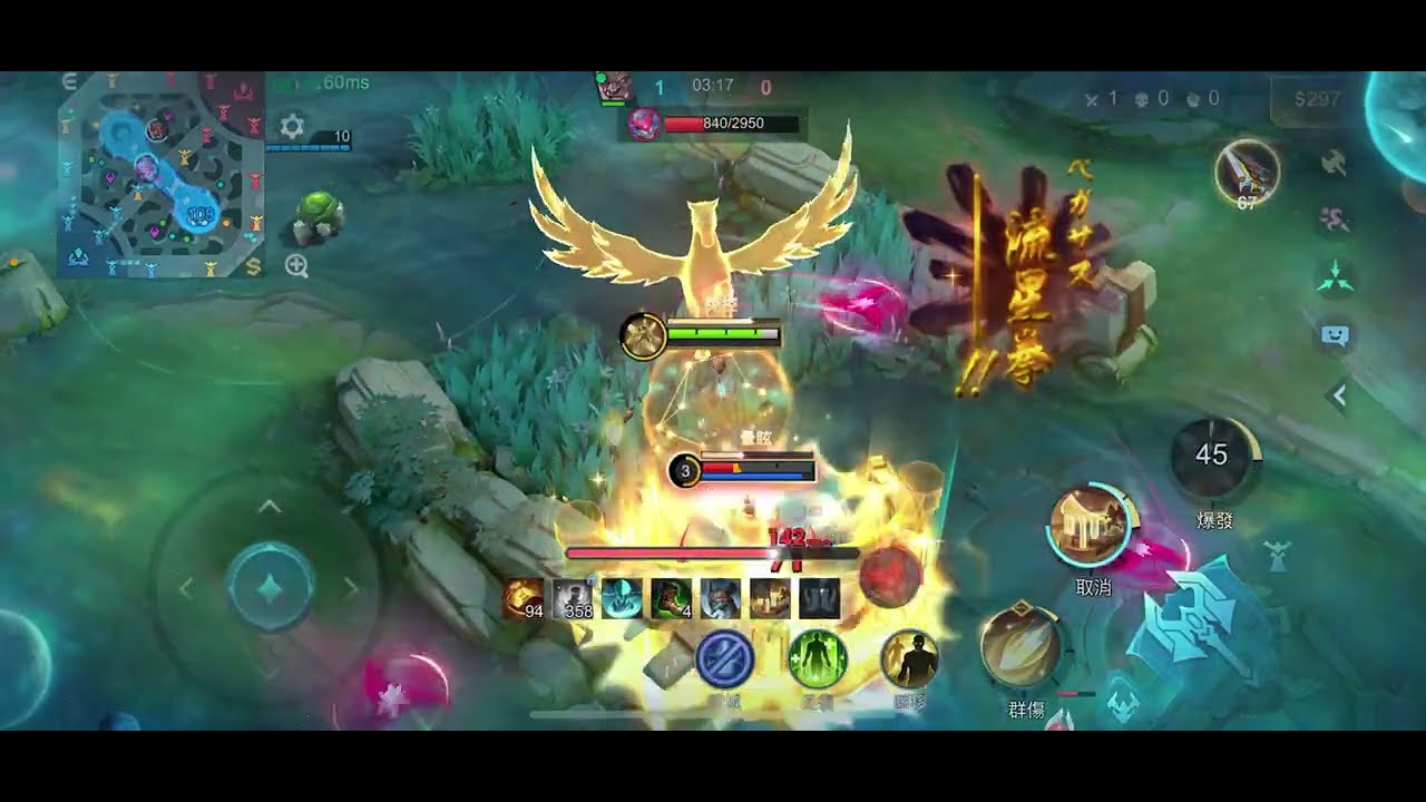 MLBB【疑犯_Yifan】体验服2.0.08/10/12版本：翻新芙蕾亚，米诺陶，阿特拉斯，希尔达优化
