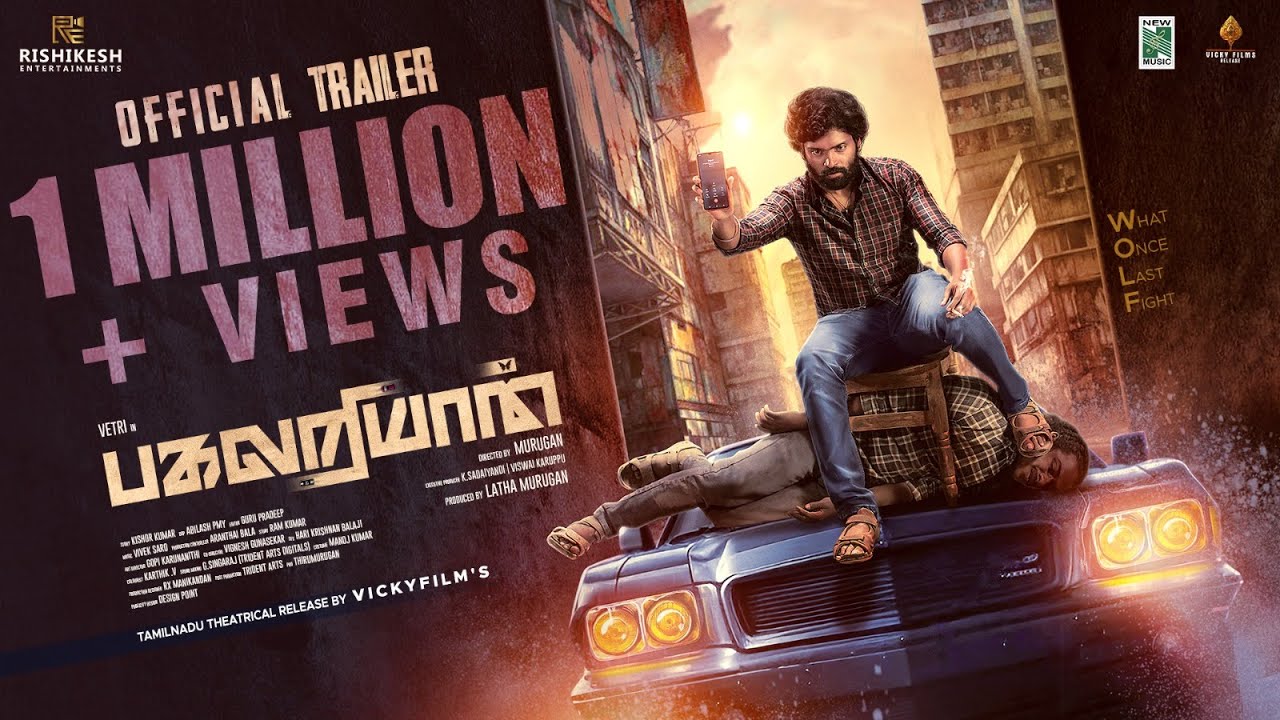 Pagalariyaan - Official Trailer | Vetri | Akshaya | Vivek Saro | Sai Dheena | Chaplin Balu | Murugan