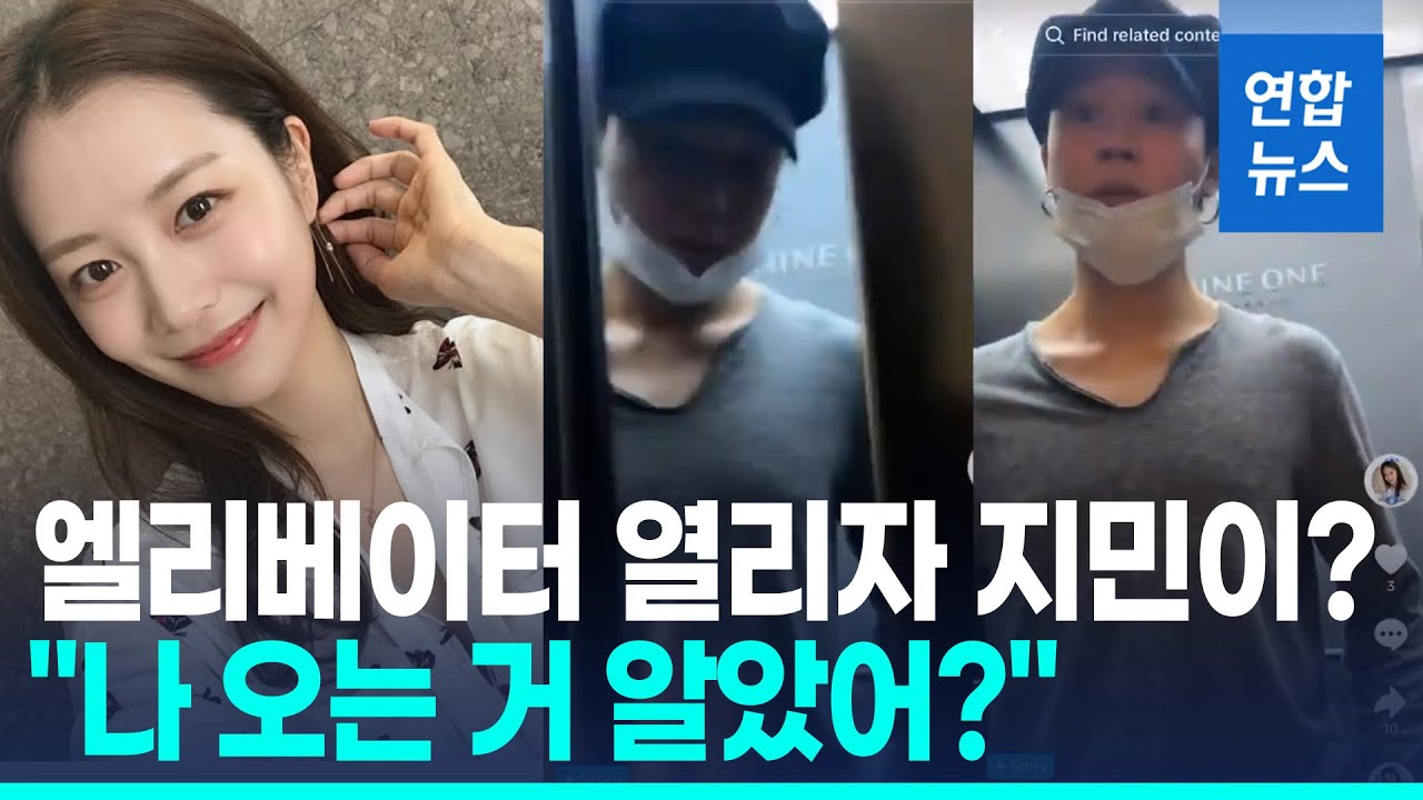 BTS 지민-송다은 또 열애설…
