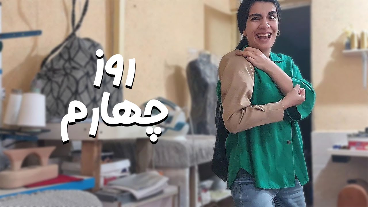 ولاگ خیاطی 🪡👗 این همه دردسر برای یه لباس!؟