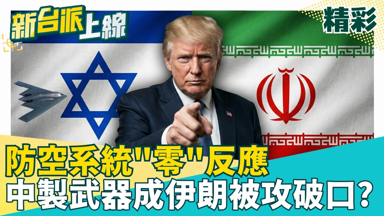 美
