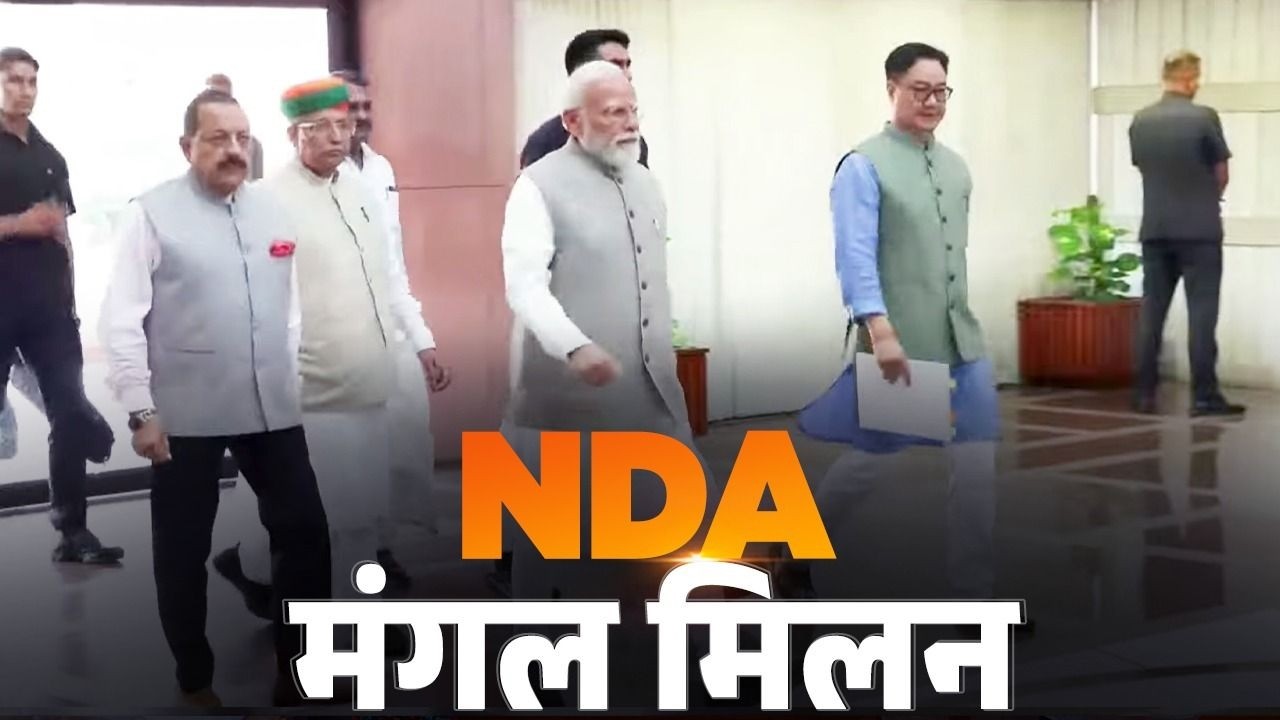 LIVE: PM Modi attends NDA Mangal Milan in Delhi