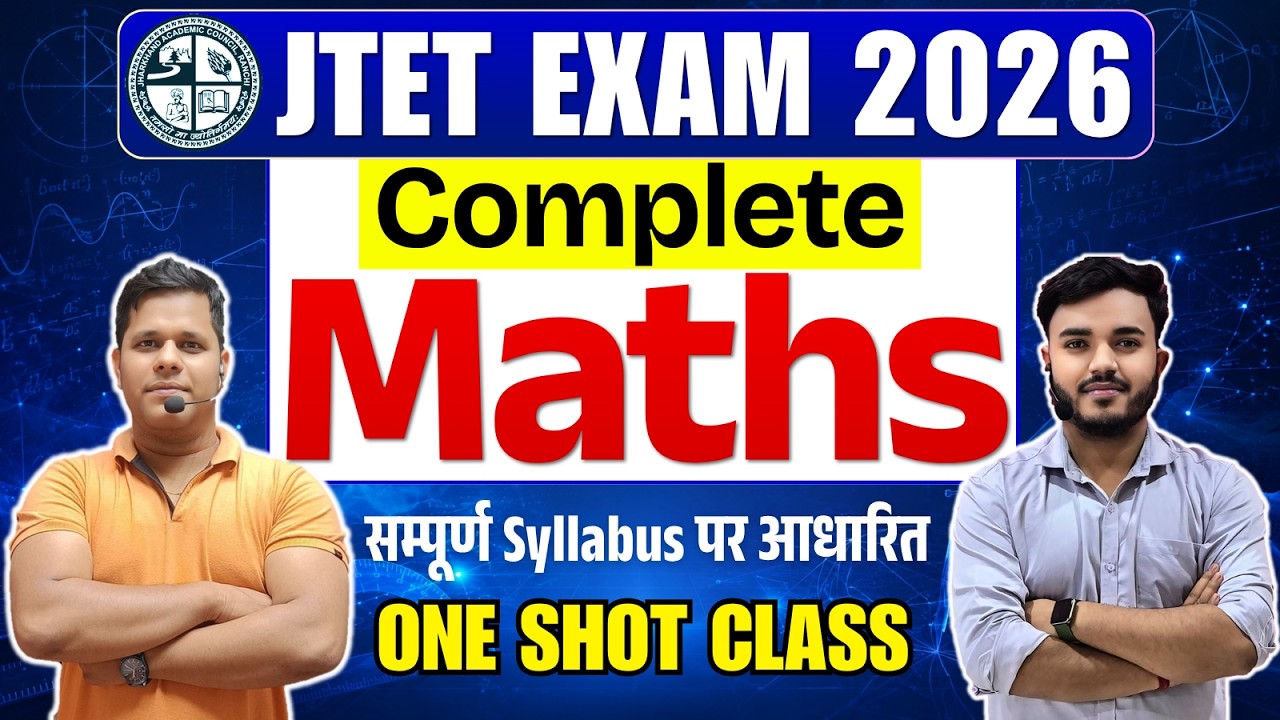 JTET 2026 Maths | JTET Complete Maths New Syllabus | JTET Maths - 10 Full Practice Set