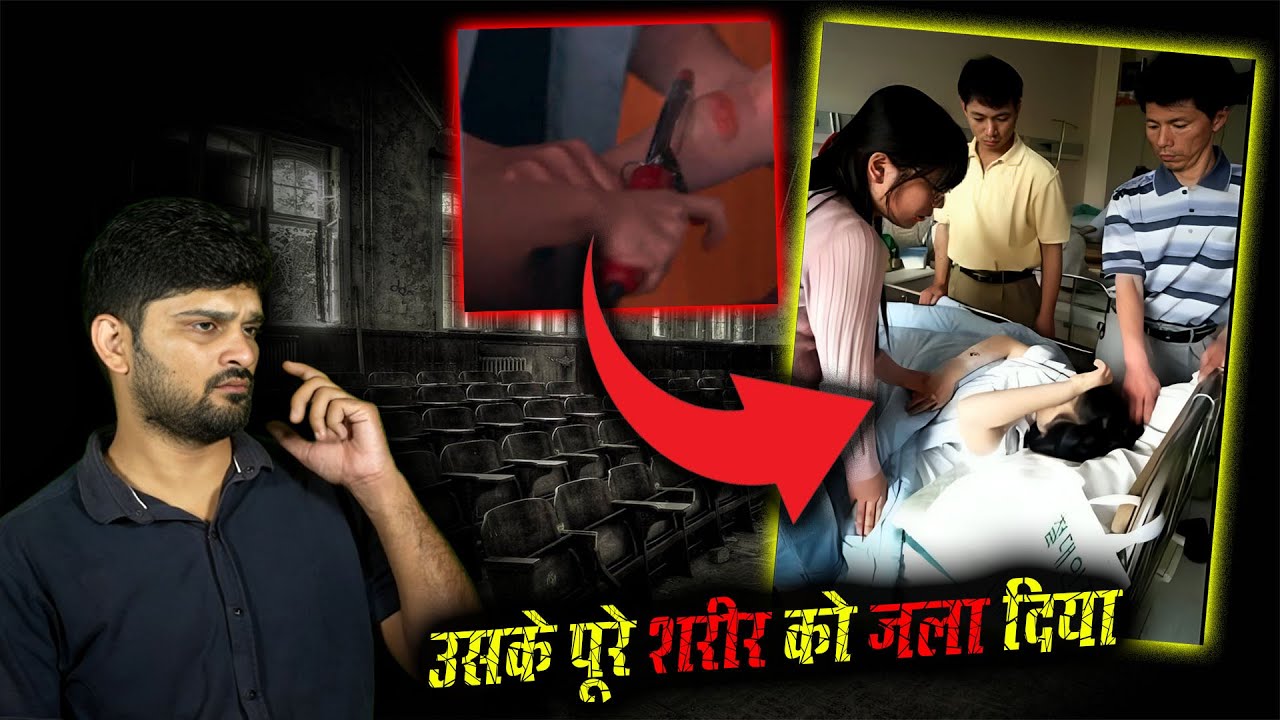12 सालो तक बदले के लिए इंतज़ार किया | Hindi Story | Bloody Files