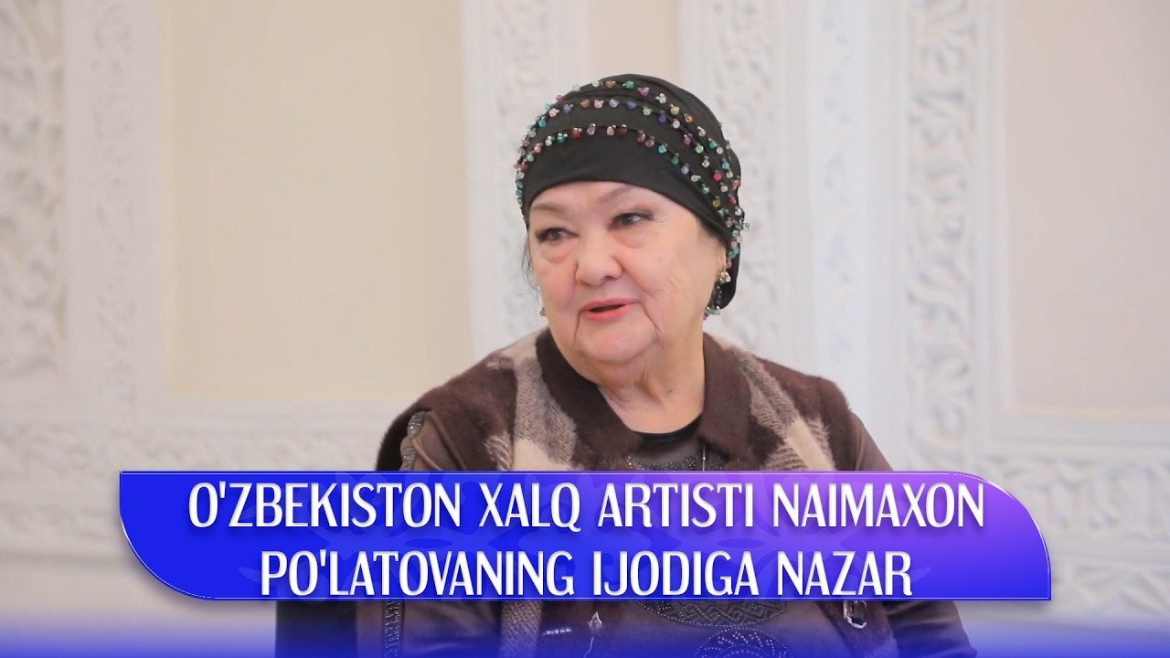 O'zbekiston xalq artisti Naimaxon Po'latovaning ijodiga nazar I SHOHLIFE (28.02.2026)