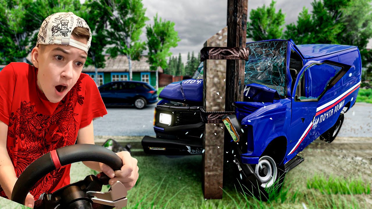 ДОСТАВКА ПОЧТЫ на ФУРЕ в БИМКЕ ЗАКОНЧИЛАСЬ АВАРИЕЙ...! I BeamNG.drive