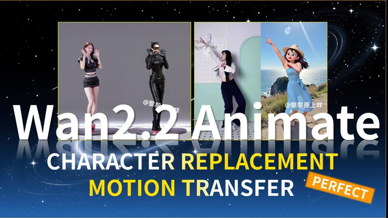 Wan2.2 Animate: оптимальное решение для передачи движения и замены персонажей.