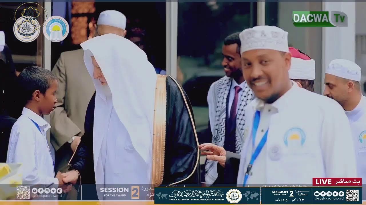 SHEIK ALI SUFI INTERNATIONALQIRA'AT AWARD | البث المباشر: لحفل الإفتتاح لجائزة الشيخ على الصوفي ا…