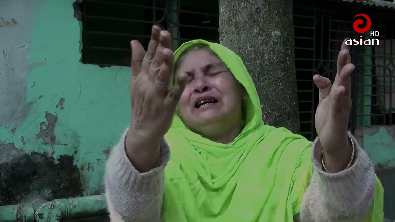 Asian Onusondhan || নরসিংদী সাবেক পৌর-মেয়রের কর্মকান্ড