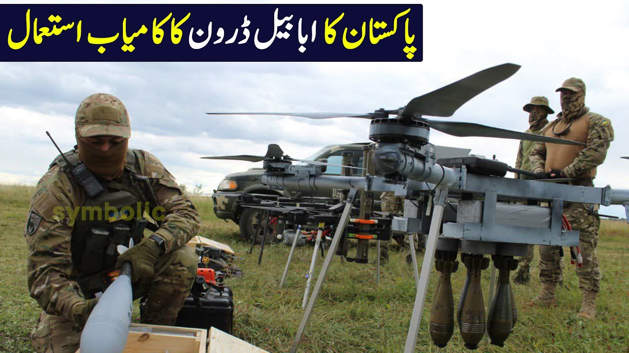 Pakistan Using Ababeel Drone | F-16 Deliveries | Defence Updates