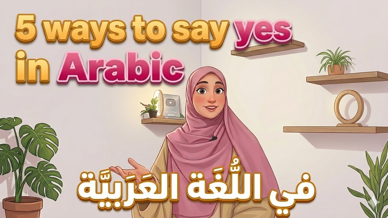 5 BEST WAYS TO SAY ‘ YES ´ IN ARABIC