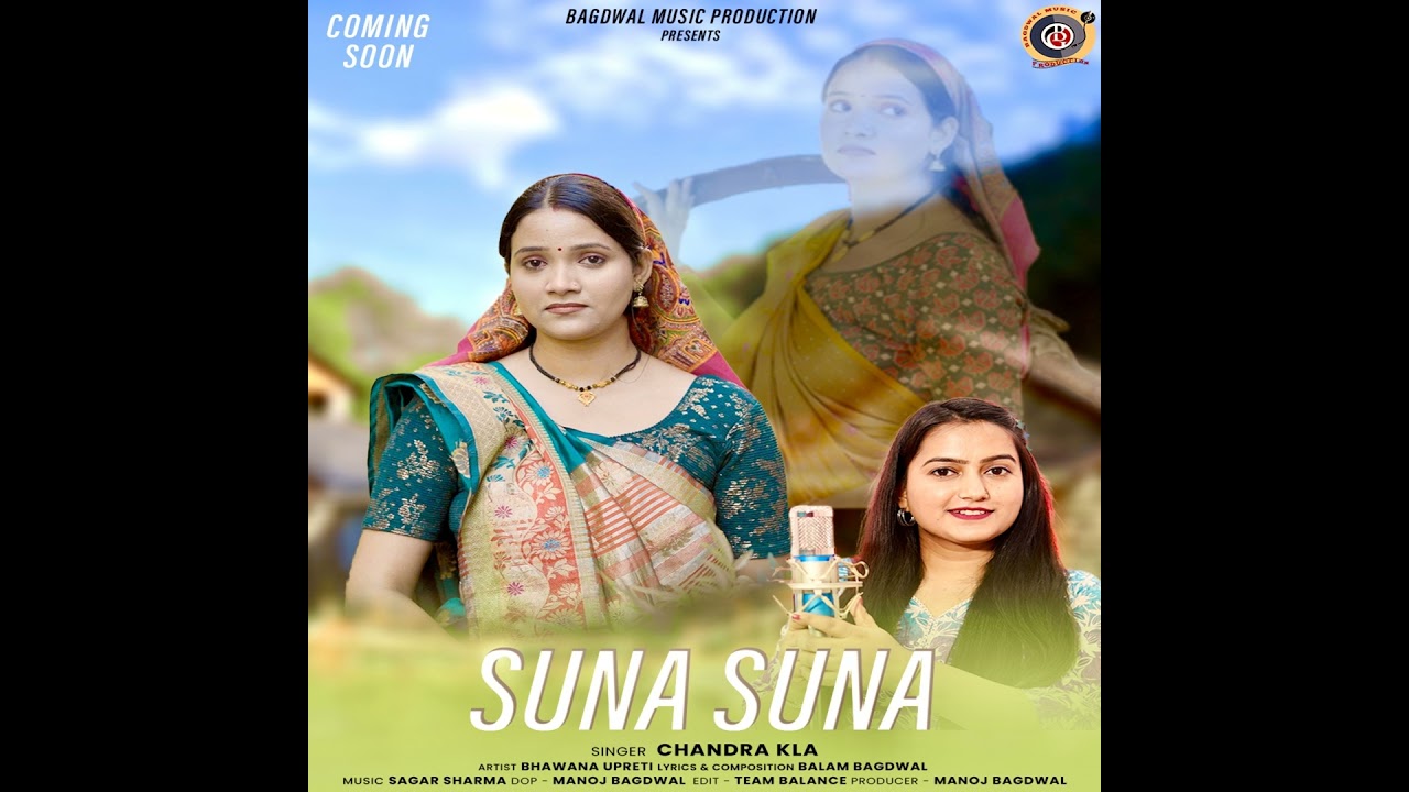 Suna Suna