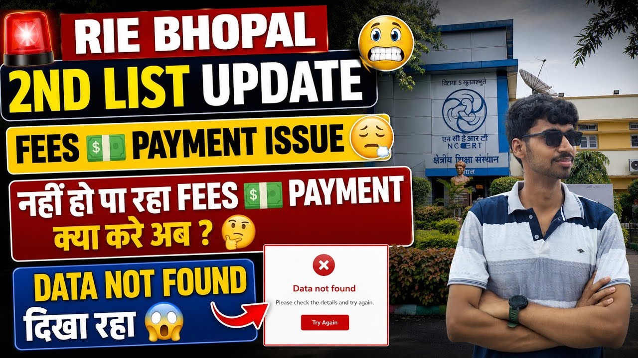 🚨RIE Bhopal Fees Payment issue 🫨l RIE Bhopal Fees Payment mp online isms portal data not found issue