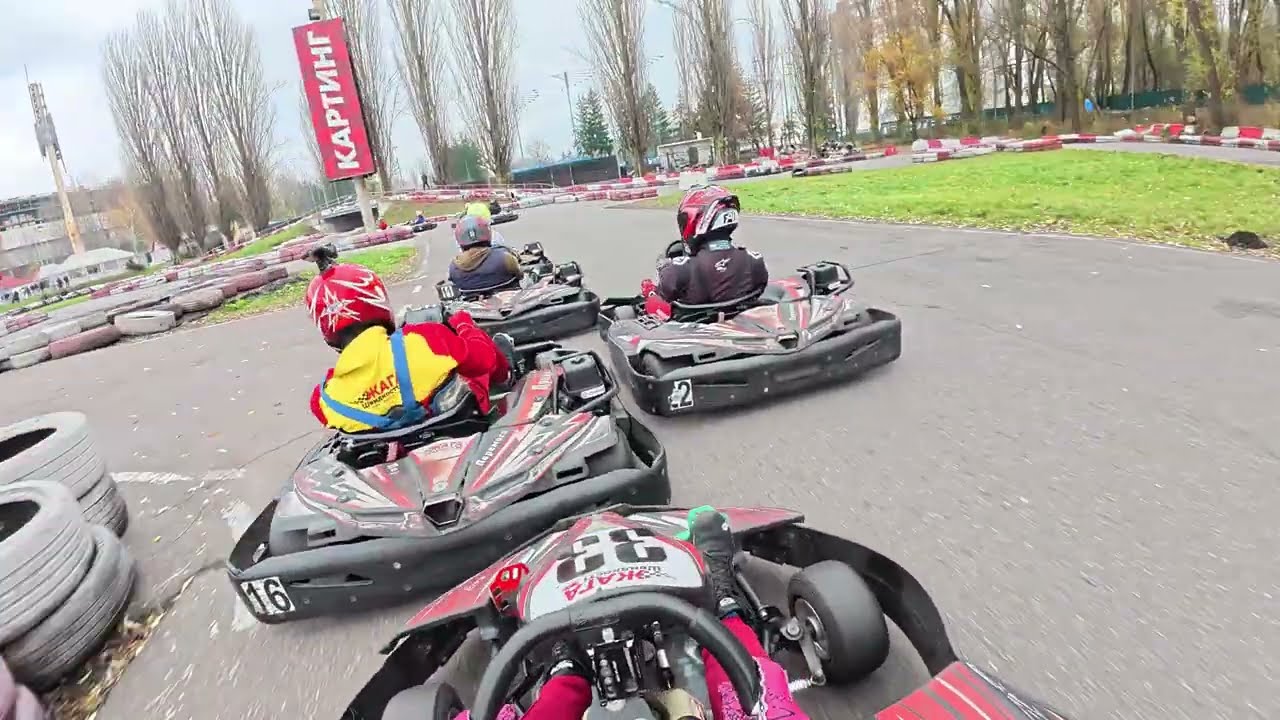Karting Center 