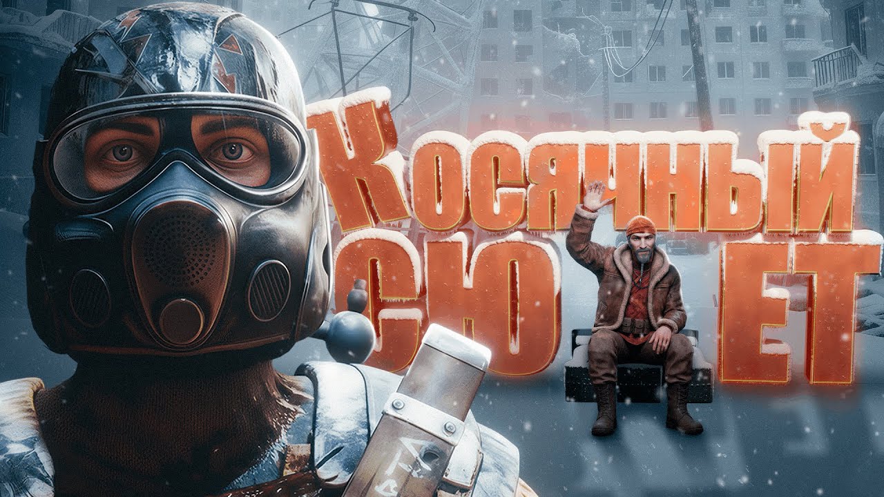 ТЫ НЕ ЗНАЕШЬ СЮЖЕТ Metro: Last Light !